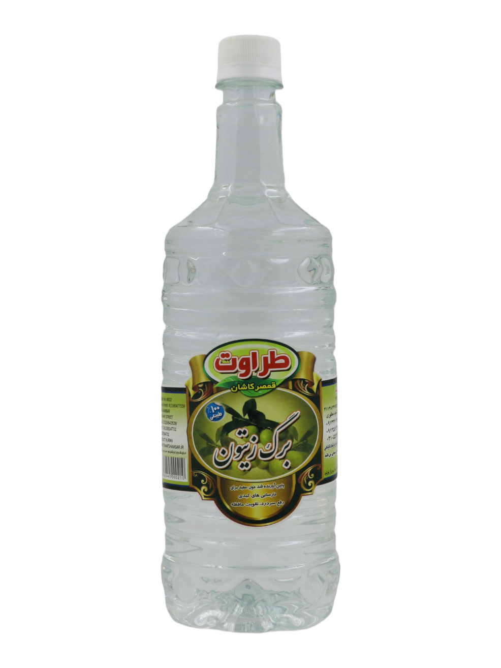 Olivenblatt Wasser Taravat - Barg Zeytun