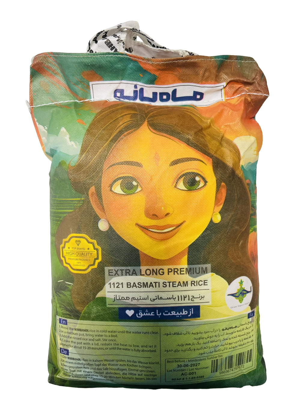 Basmati Reis 5KG - Mahbanou