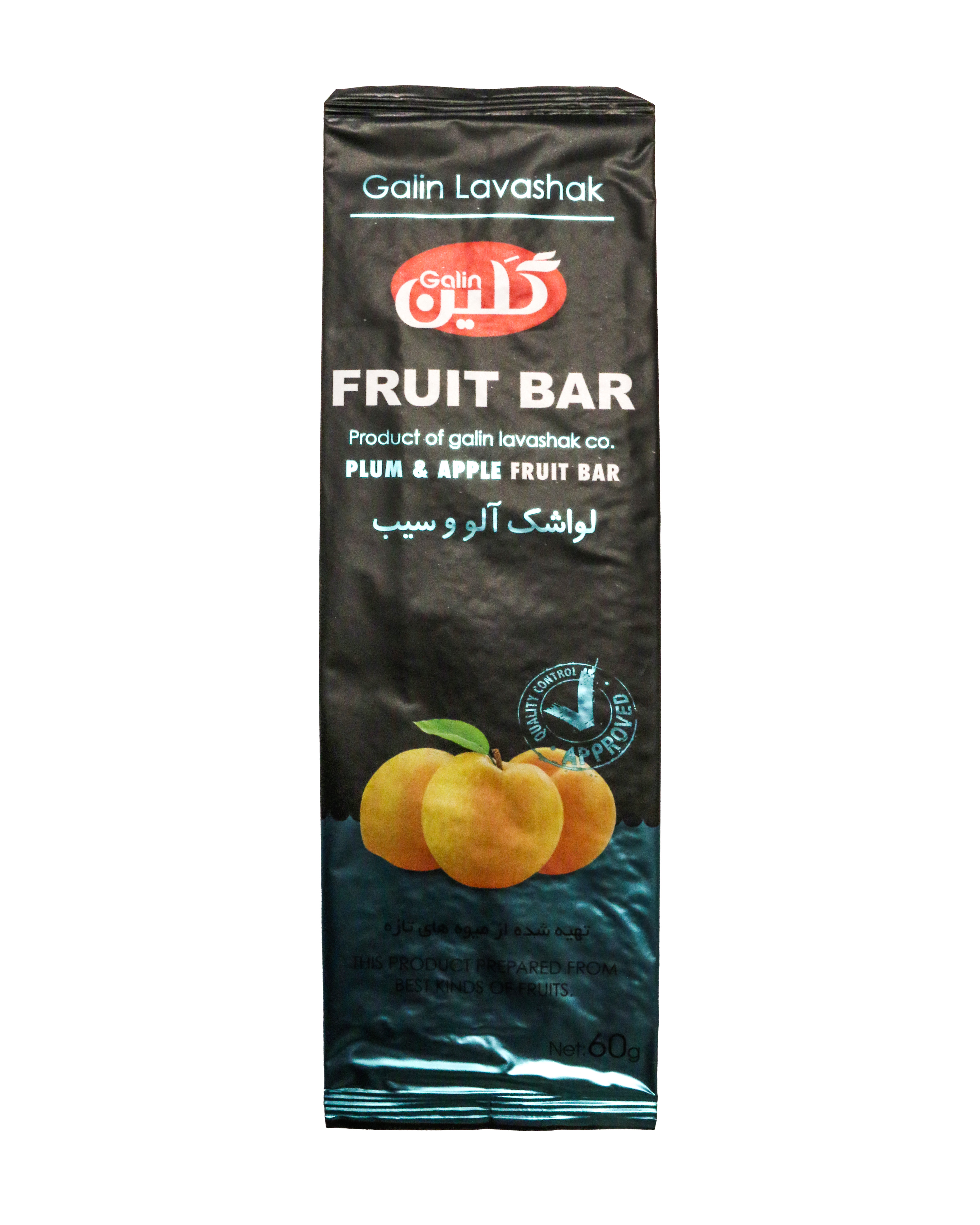 Lavashak Pflaumen Galin