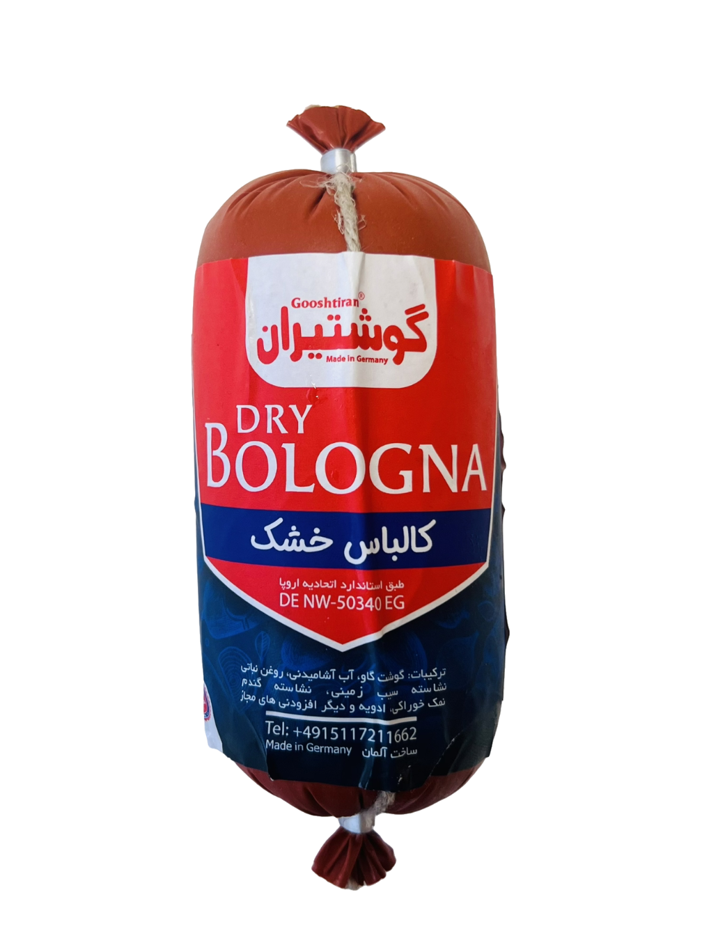 Wurst Rolly Khoshk - Gooshtiran