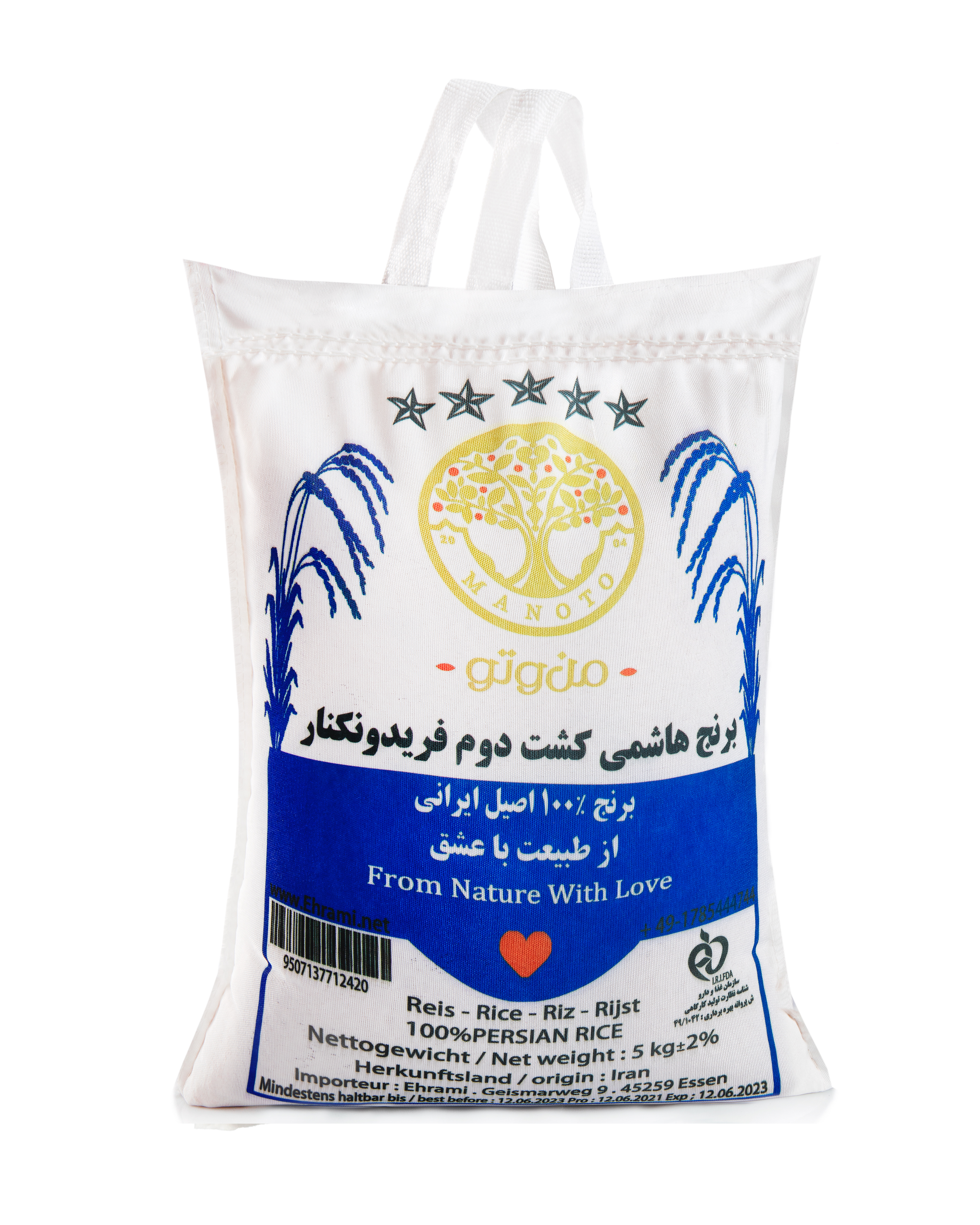 Hashemi Fereydunkenar 5KG - Zweite Ernte Manoto