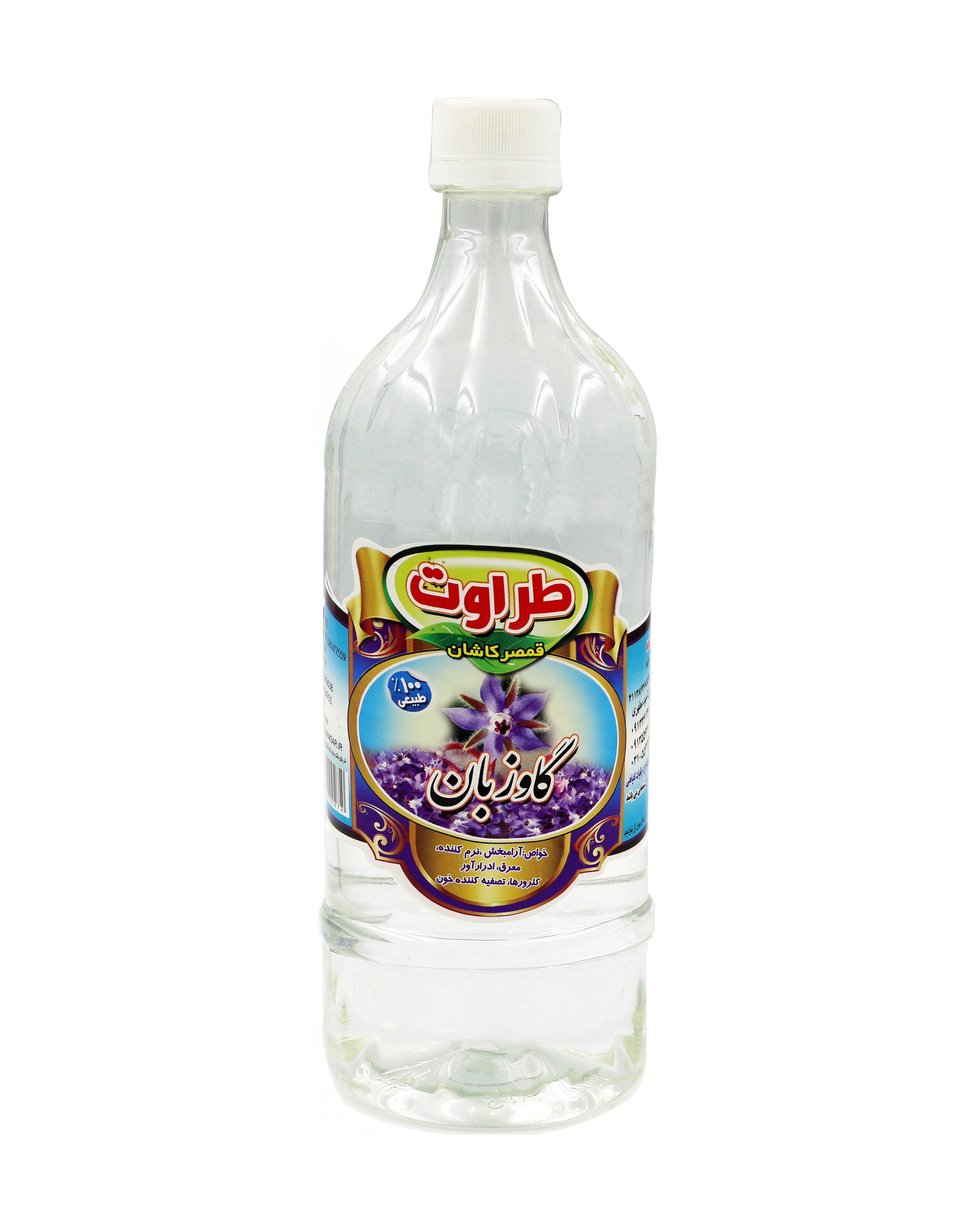 Borretsch Wasser Taravat - Golgavzaban