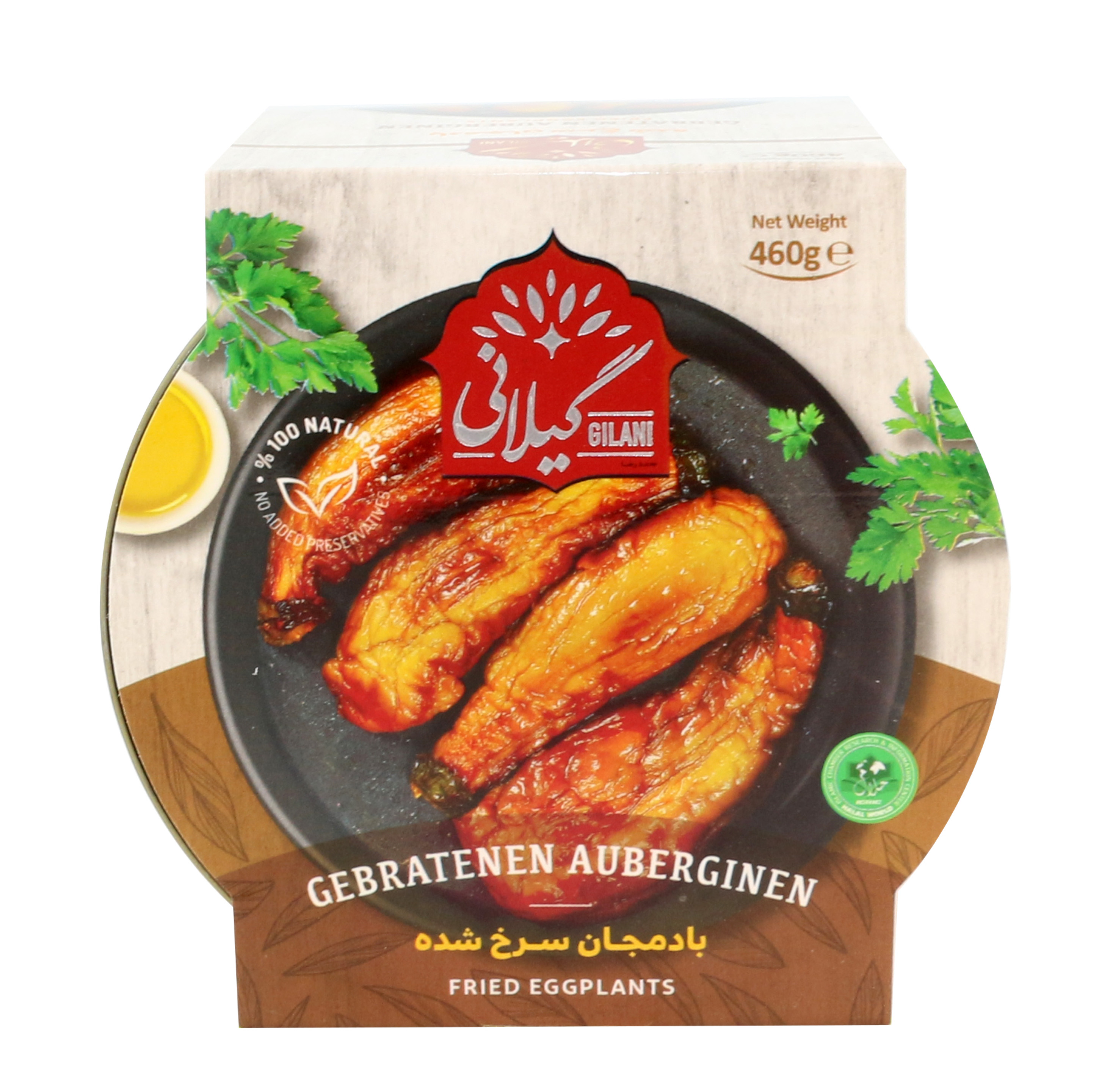 Gebratene Auberginen - Gilani