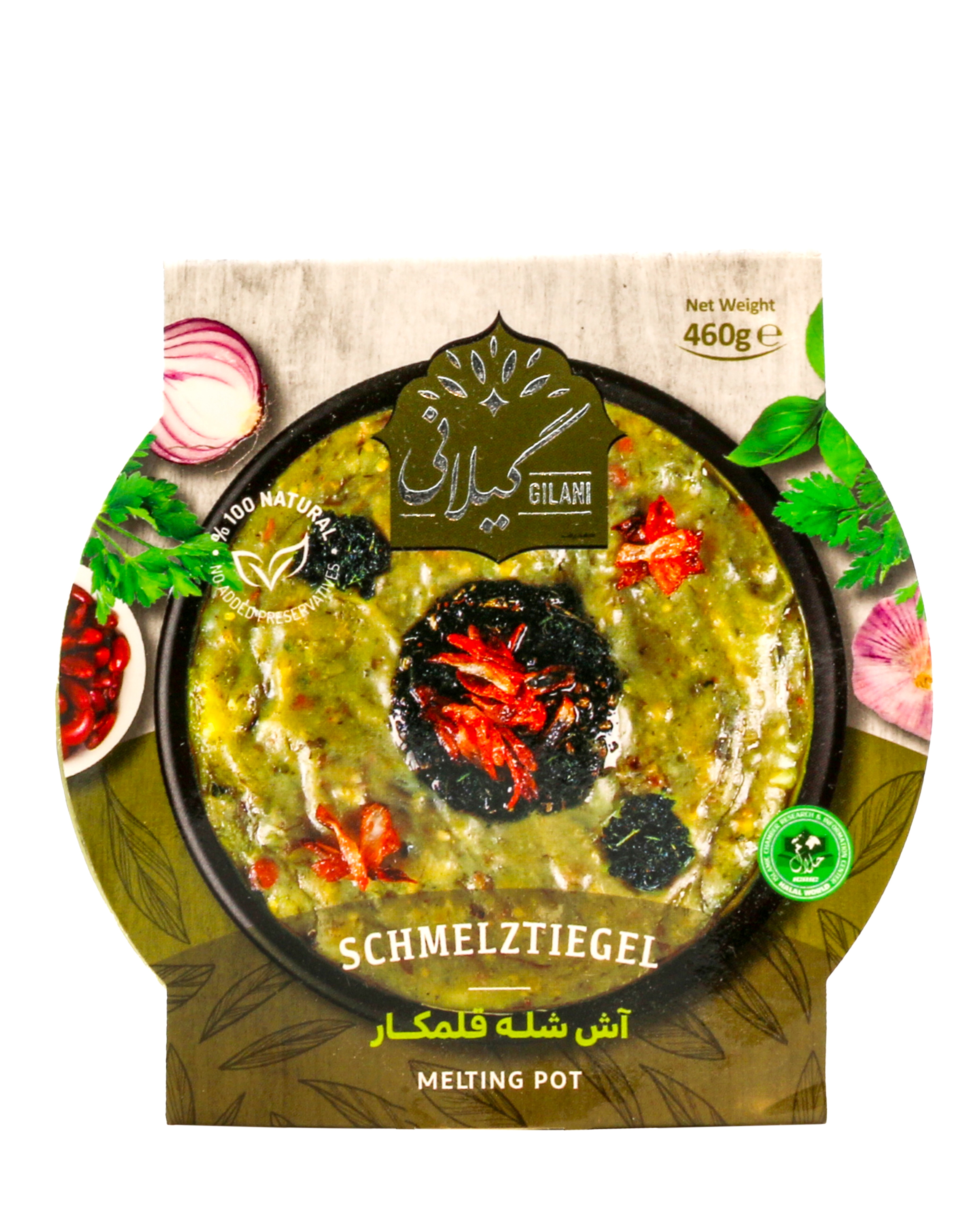 Shole Ghalamkar Suppe - Gilani