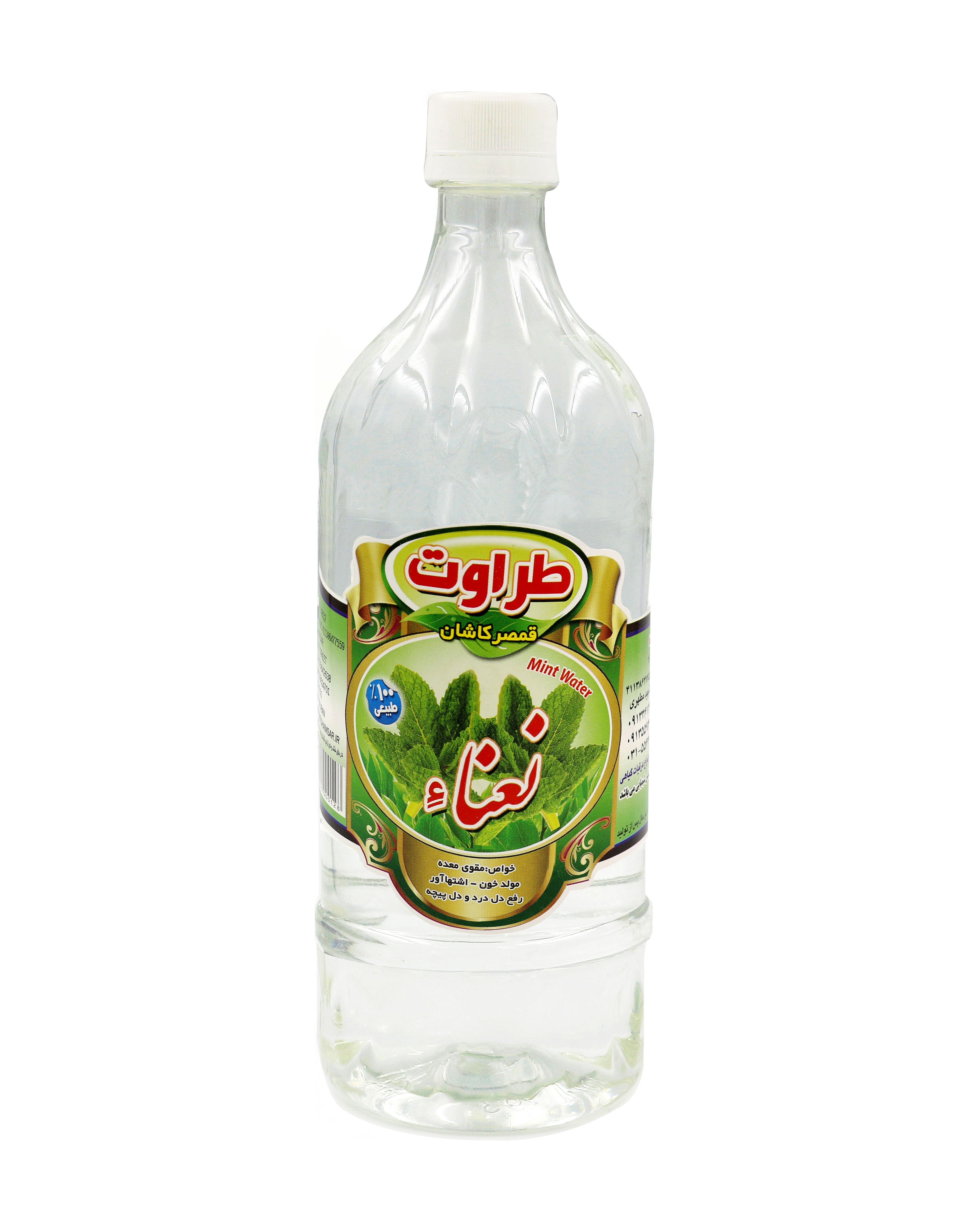Minzwasser Taravat - Aragh Nana