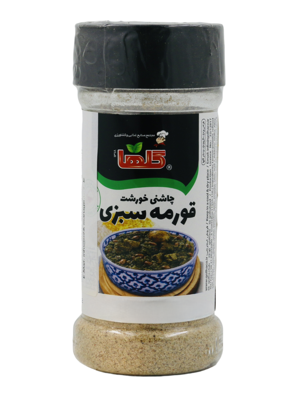 Ghormeh Sabzi Gewürzmischung - Golha