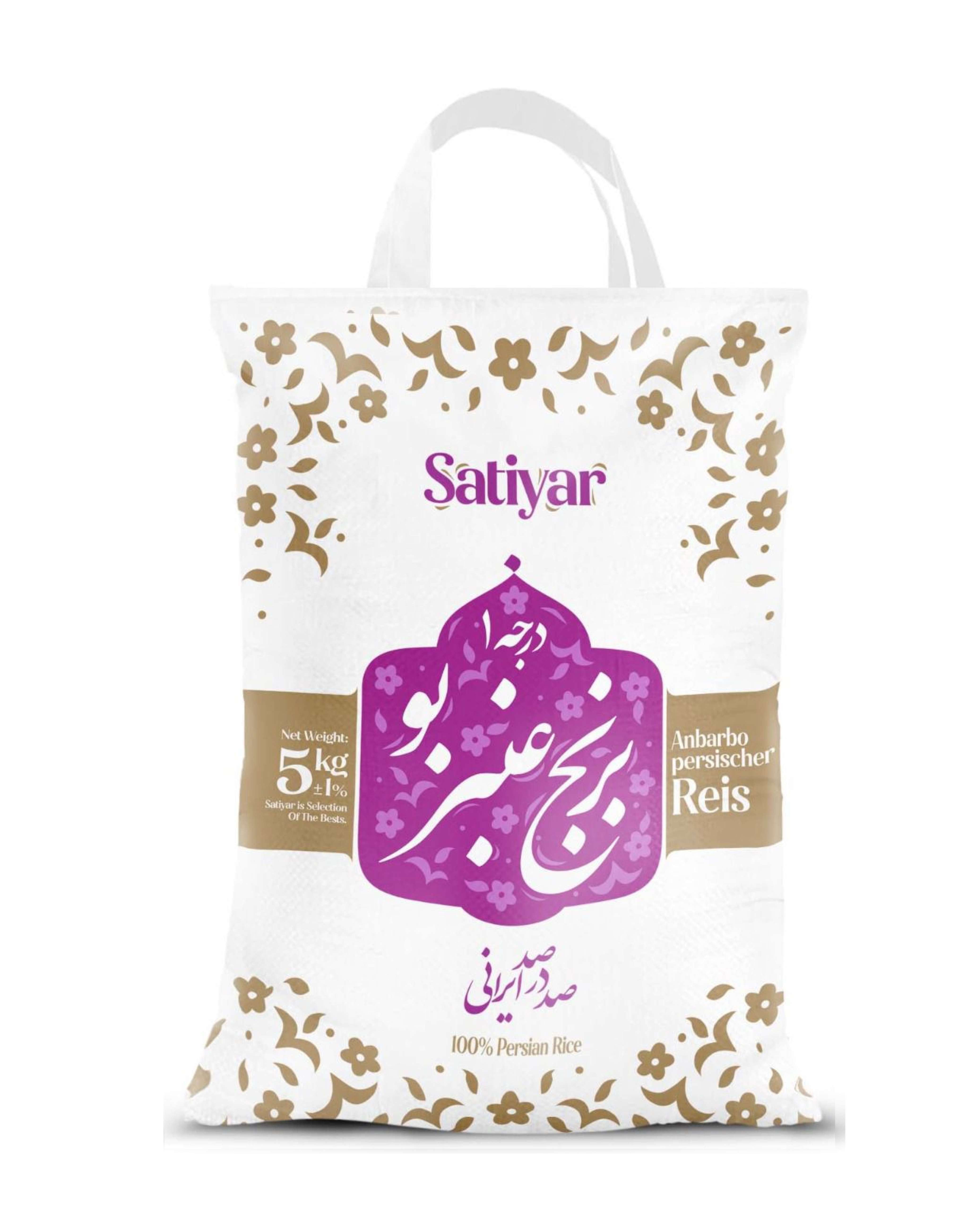 Anbarbu Reis 5KG - Satiyar