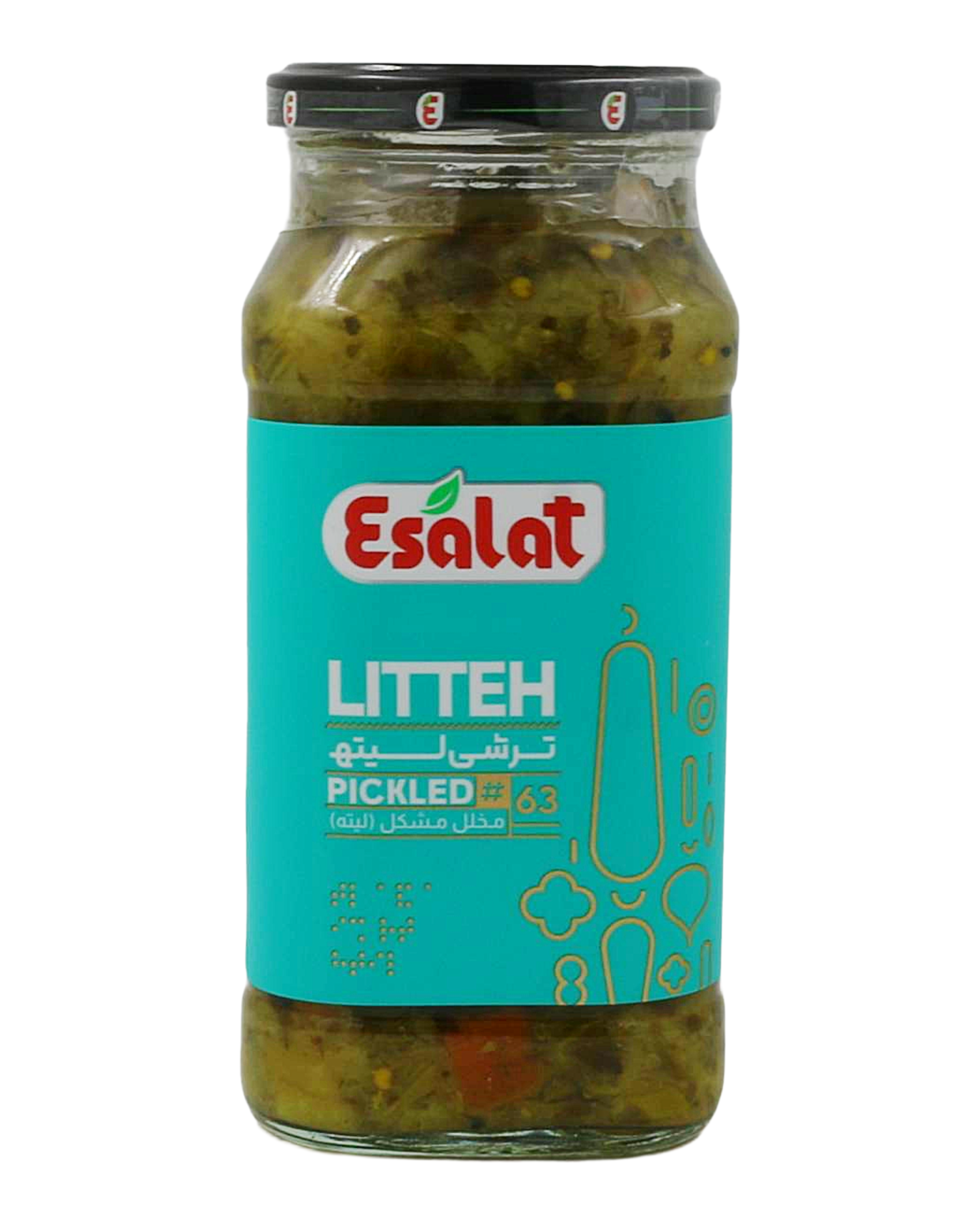 Eingelegte Auberginen - Esalat Liteh