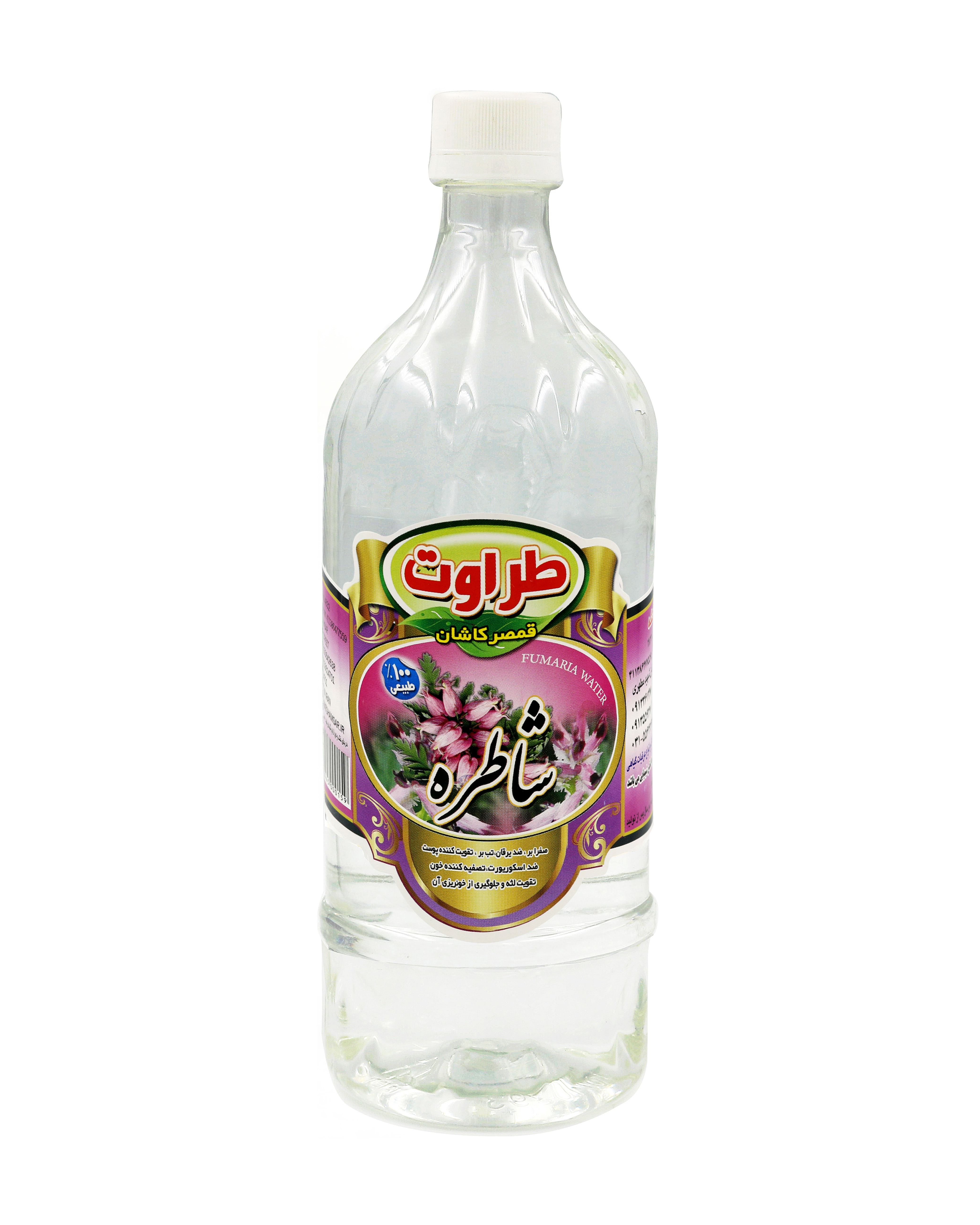 Erdrauch Wasser Taravat - Shahtareh