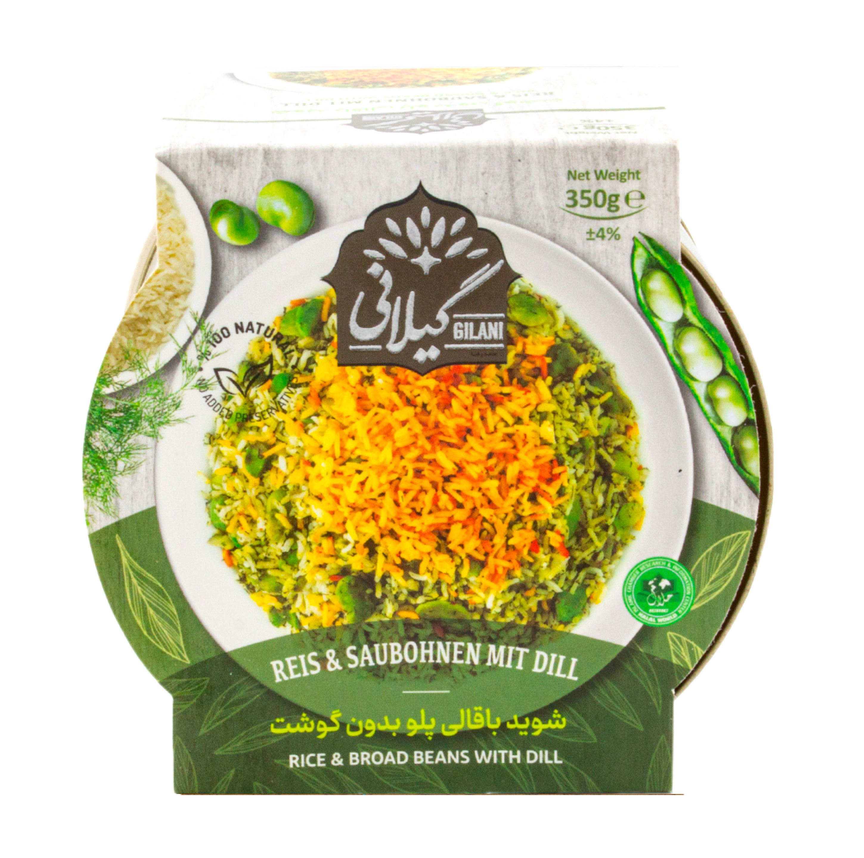 Baghali Polo Gilani