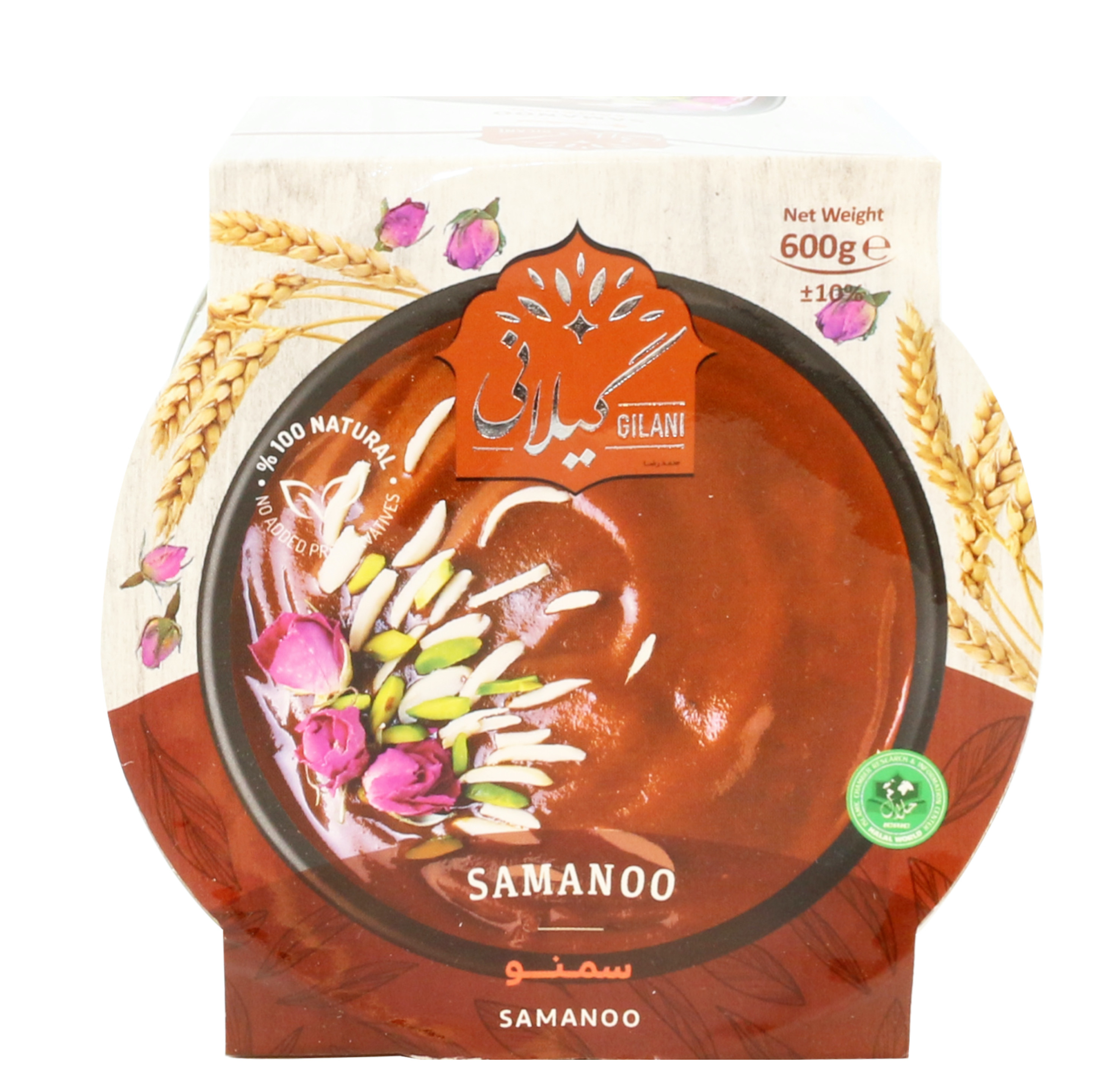 Samanoo Gilani